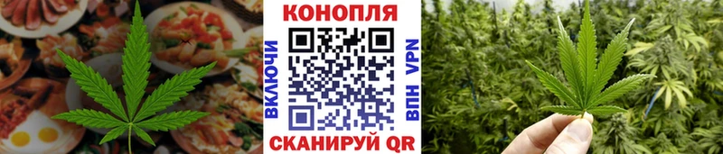 Cannafood марихуана  Короча 