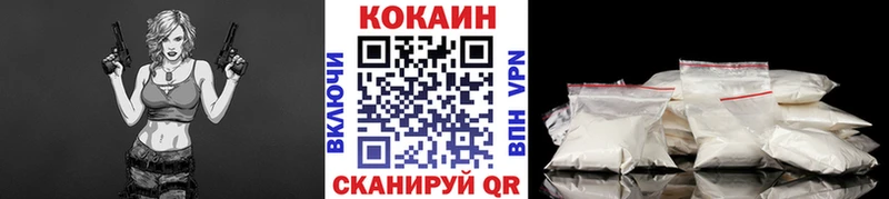 Кокаин Fish Scale  маркетплейс состав  Короча 