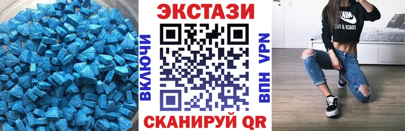 сколько стоит  Короча  мега зеркало  Ecstasy 280мг 