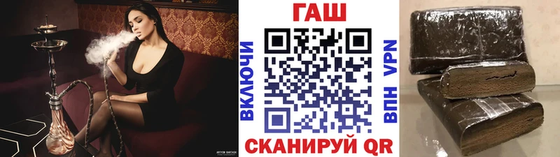 Гашиш Изолятор Короча