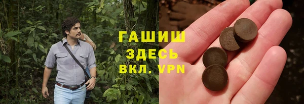 мефедрон мука Надым