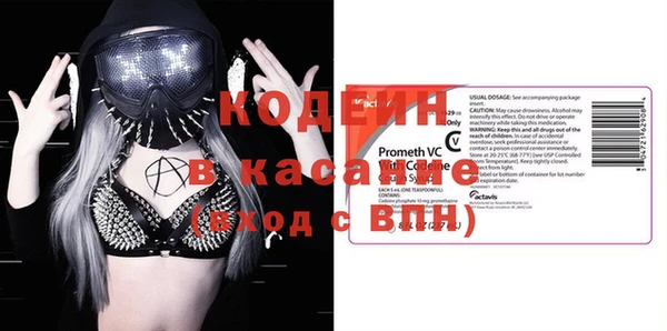 альфа пвп VHQ Бежецк
