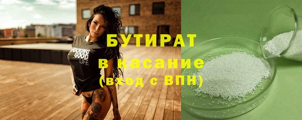 эйфоретик Беслан