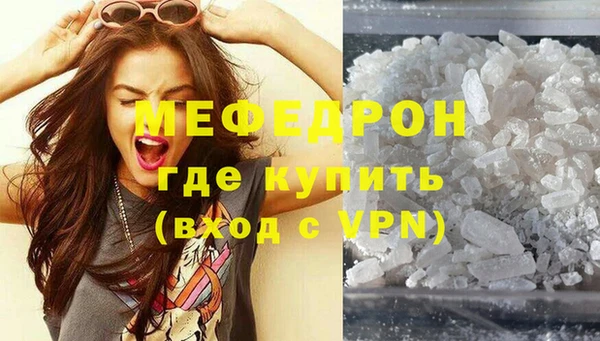 а пвп мука Наволоки