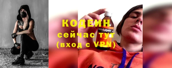 мефедрон мука Надым