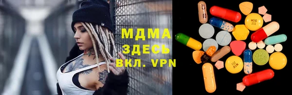 а пвп мука Наволоки