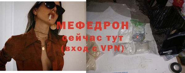 бутик Билибино