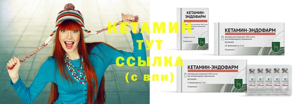 мефедрон мука Надым