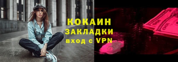 mdma Бикин