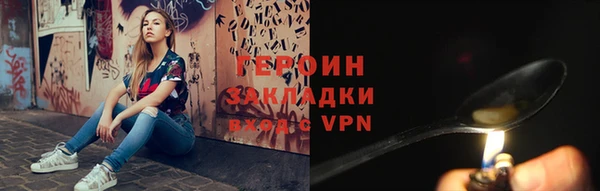 мефедрон мука Надым