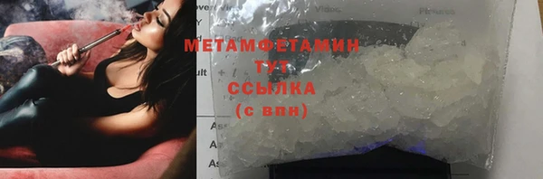 мефедрон мука Надым