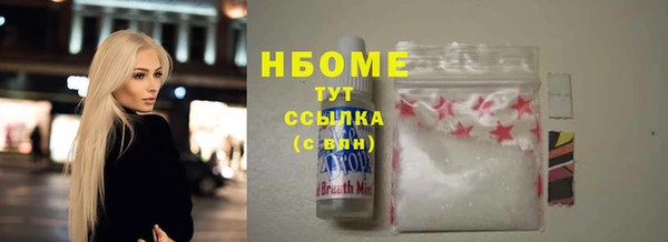 а пвп мука Наволоки