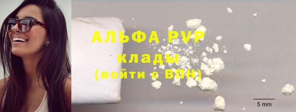 соль курить ск Нефтекумск
