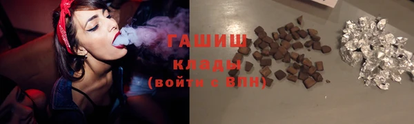 мефедрон мука Надым