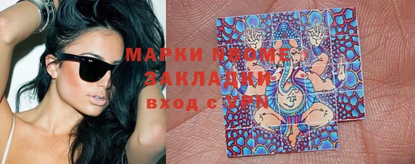 а пвп мука Наволоки