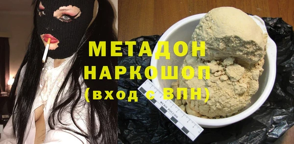 МДПВ Навашино
