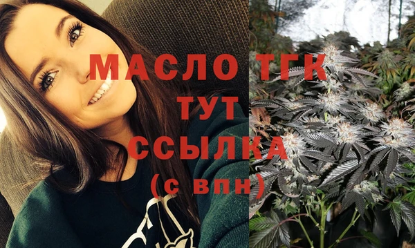 мефедрон мука Надым