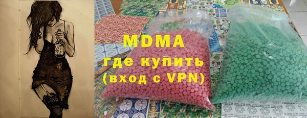 МДПВ Навашино