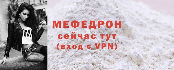 мефедрон мука Надым