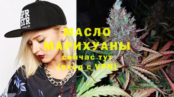 мефедрон мука Надым
