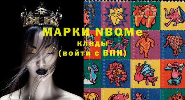 а пвп мука Наволоки