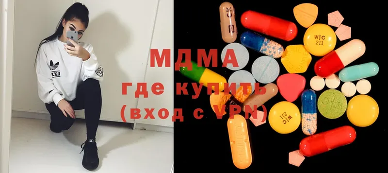 MDMA молли  даркнет сайт  Короча 