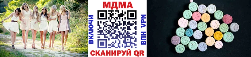 MDMA crystal  omg ссылки  Короча 