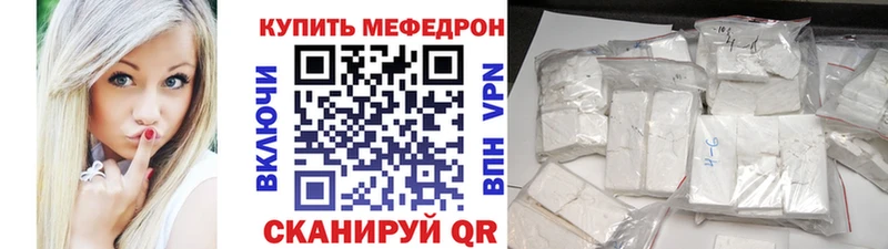 хочу   Короча  Меф мяу мяу 