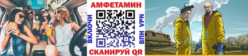 МЕТАМФЕТАМИН мет  mega рабочий сайт  Короча  даркнет сайт 