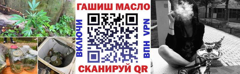 ТГК гашишное масло  гидра ONION  Короча 