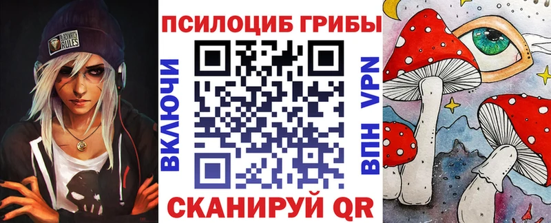 Псилоцибиновые грибы Cubensis  купить  сайты  blacksprut как войти  Короча 